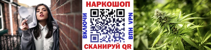 Где купить Буйнакск Конопля А ПВП АМФЕТАМИН ГАШ