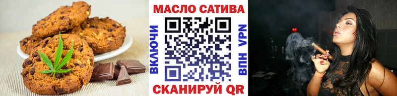 shop официальный сайт  Буйнакск  Печенье с ТГК конопля 