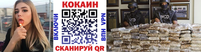 КОКАИН Колумбийский  Буйнакск 