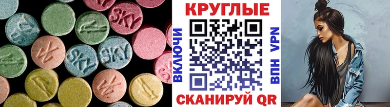Экстази MDMA  Буйнакск 