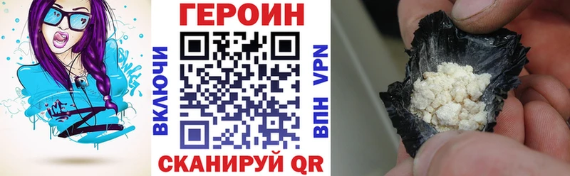 Героин герыч  OMG как зайти  Буйнакск 