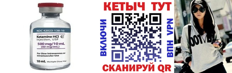 гидра рабочий сайт купить наркотики цена Буйнакск нарко площадка клад КЕТАМИН ketamine