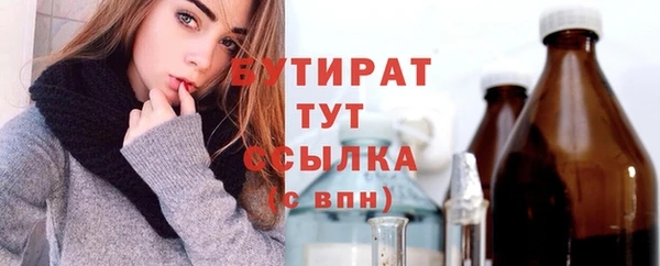 гидропоника Богданович