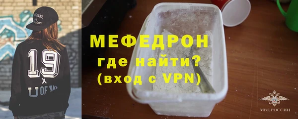 мет Богородск