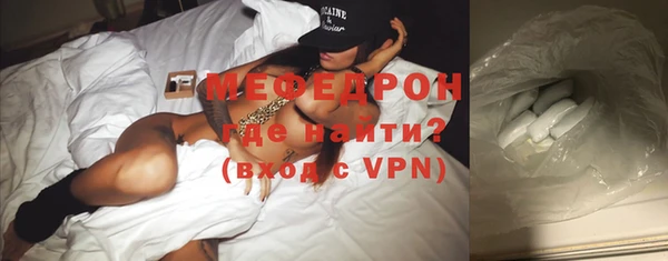 мет Богородск