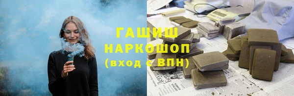 прущая мука Белокуриха