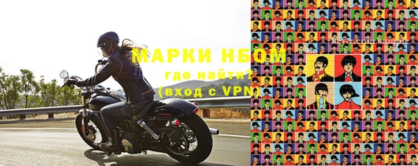 прущая мука Белокуриха