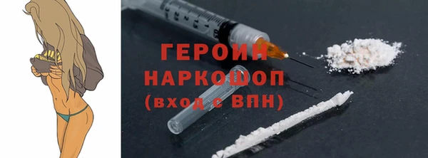 мет Богородск
