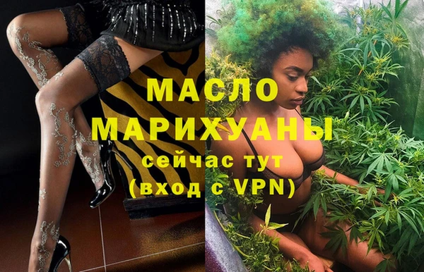 ALPHA PVP Беломорск
