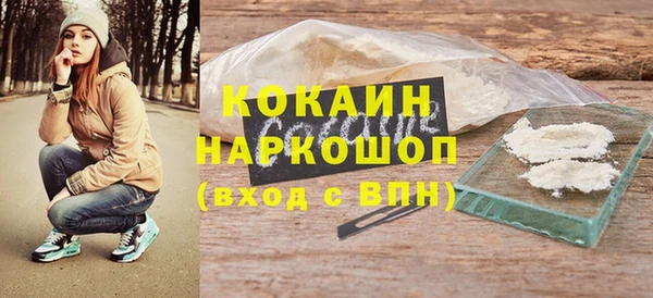 каннабис Белоозёрский