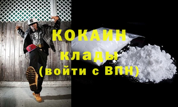 прущая мука Белокуриха