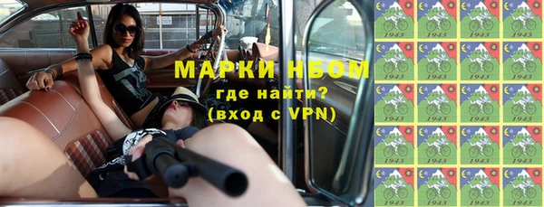 ALPHA PVP Беломорск