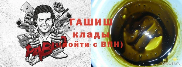прущая мука Белокуриха