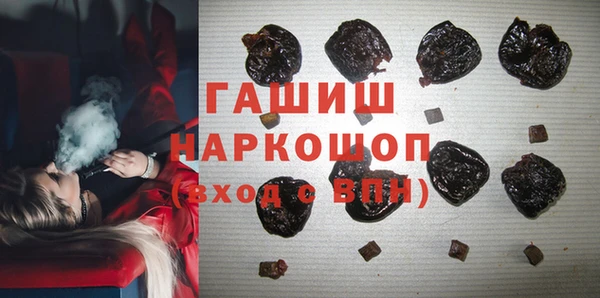 прущая мука Белокуриха
