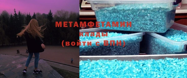 ALPHA PVP Беломорск