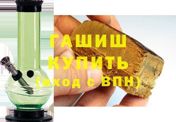 ALPHA PVP Беломорск