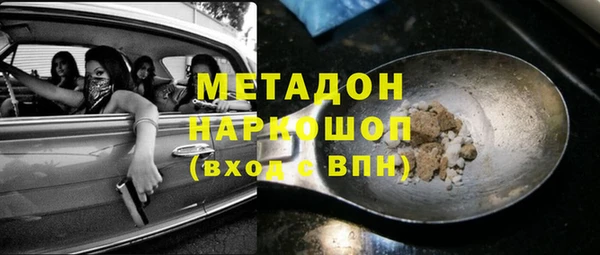 прущая мука Белокуриха