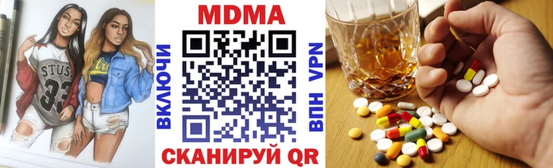 МДМА crystal  мега ССЫЛКА  Буйнакск 