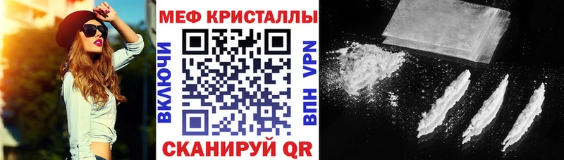Меф мяу мяу  Буйнакск