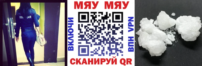 МЯУ-МЯУ мяу мяу  Буйнакск 