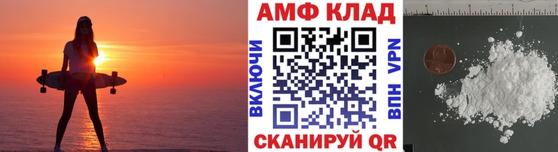 МЕТАМФЕТАМИН Декстрометамфетамин 99.9%  Буйнакск 