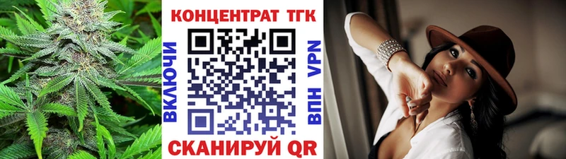 купить закладку  Буйнакск  Дистиллят ТГК THC oil 