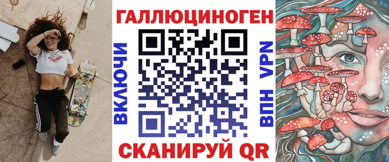 даркнет клад  купить наркотик  Буйнакск  Псилоцибиновые грибы Psilocybe 